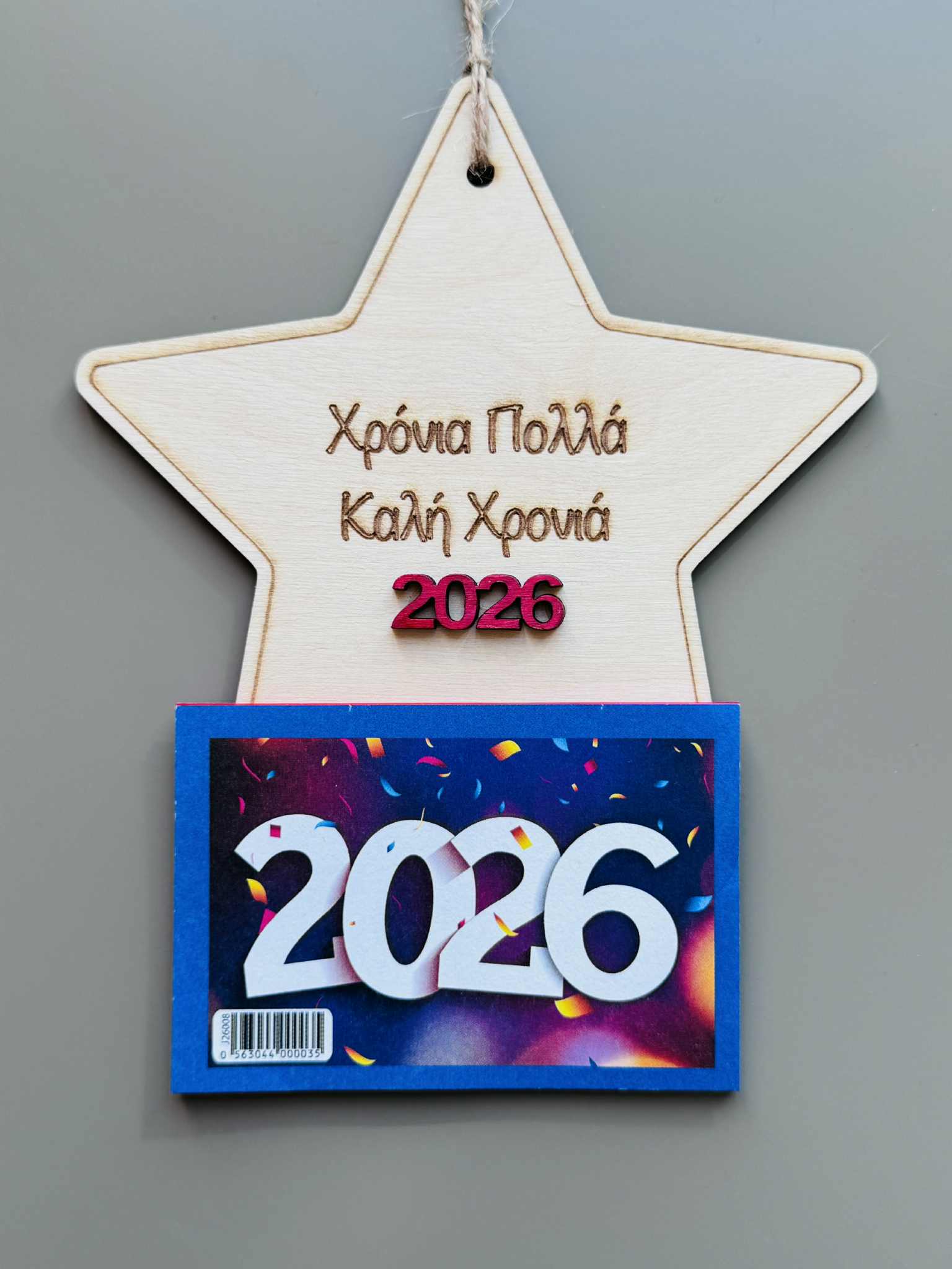 Ημερολόγιο 003