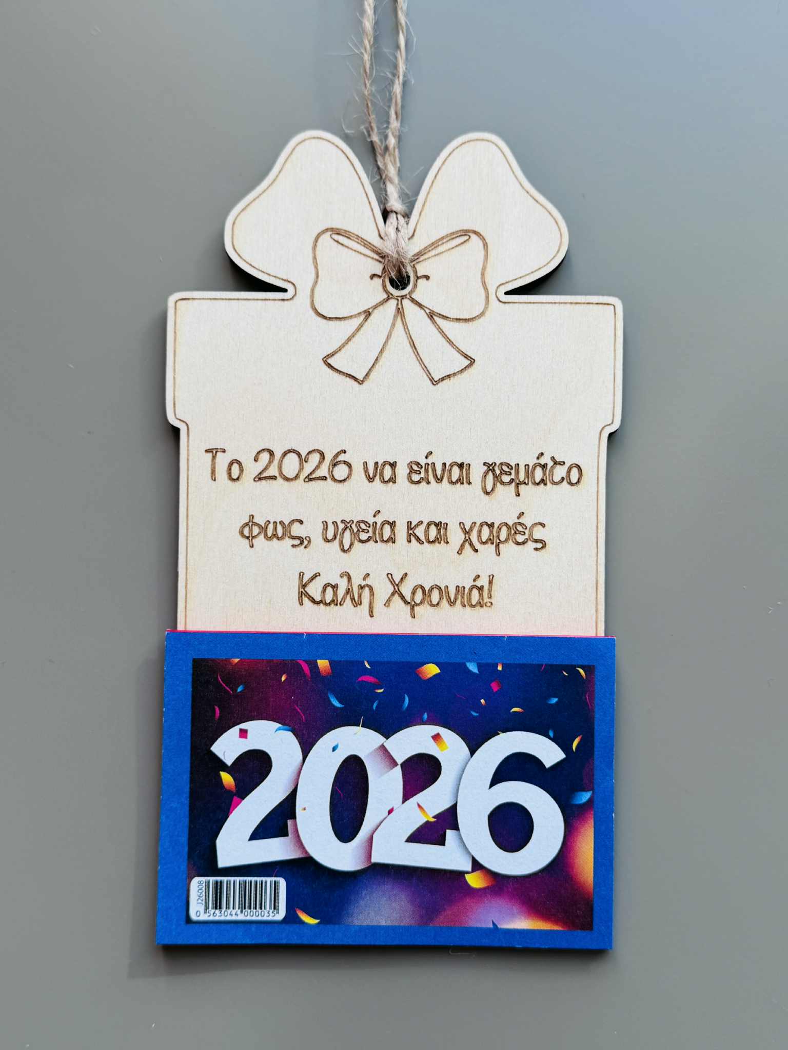 Ημερολόγιο 004