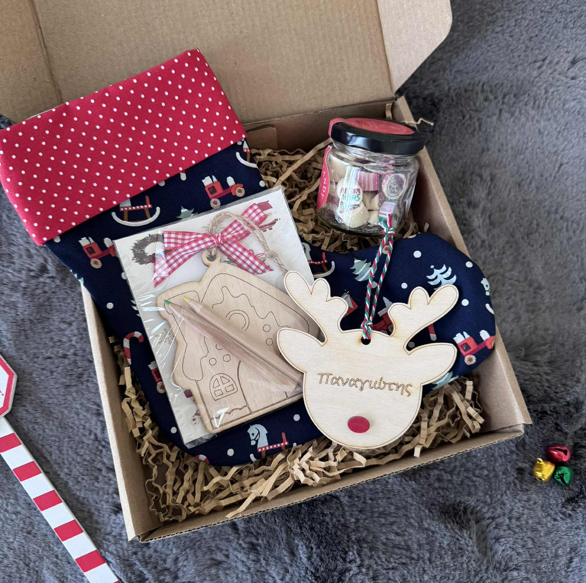 Xmas Gift Box Για Παιδί (1)