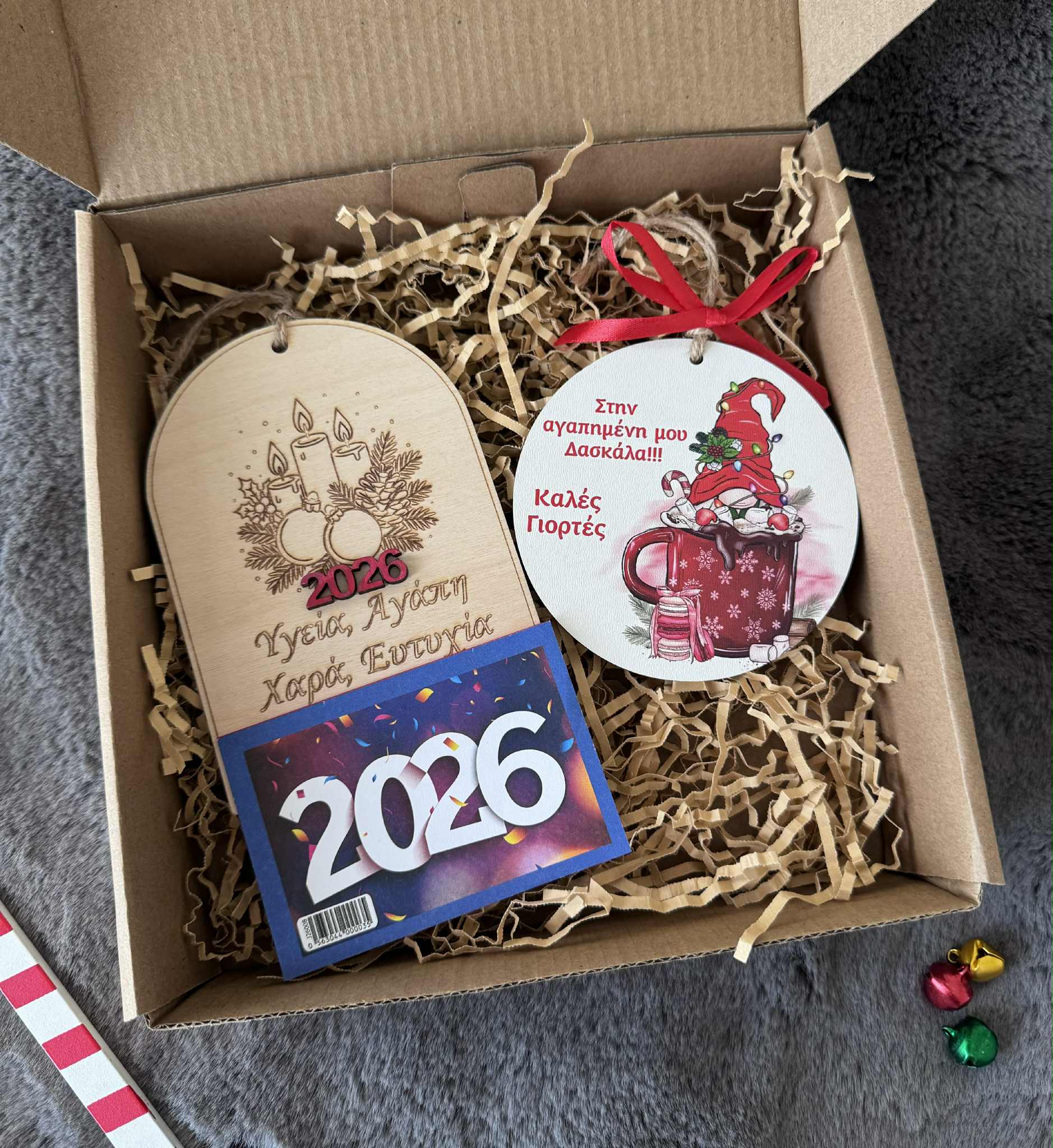 Xmas Gift Box για τη Δασκάλα (2)