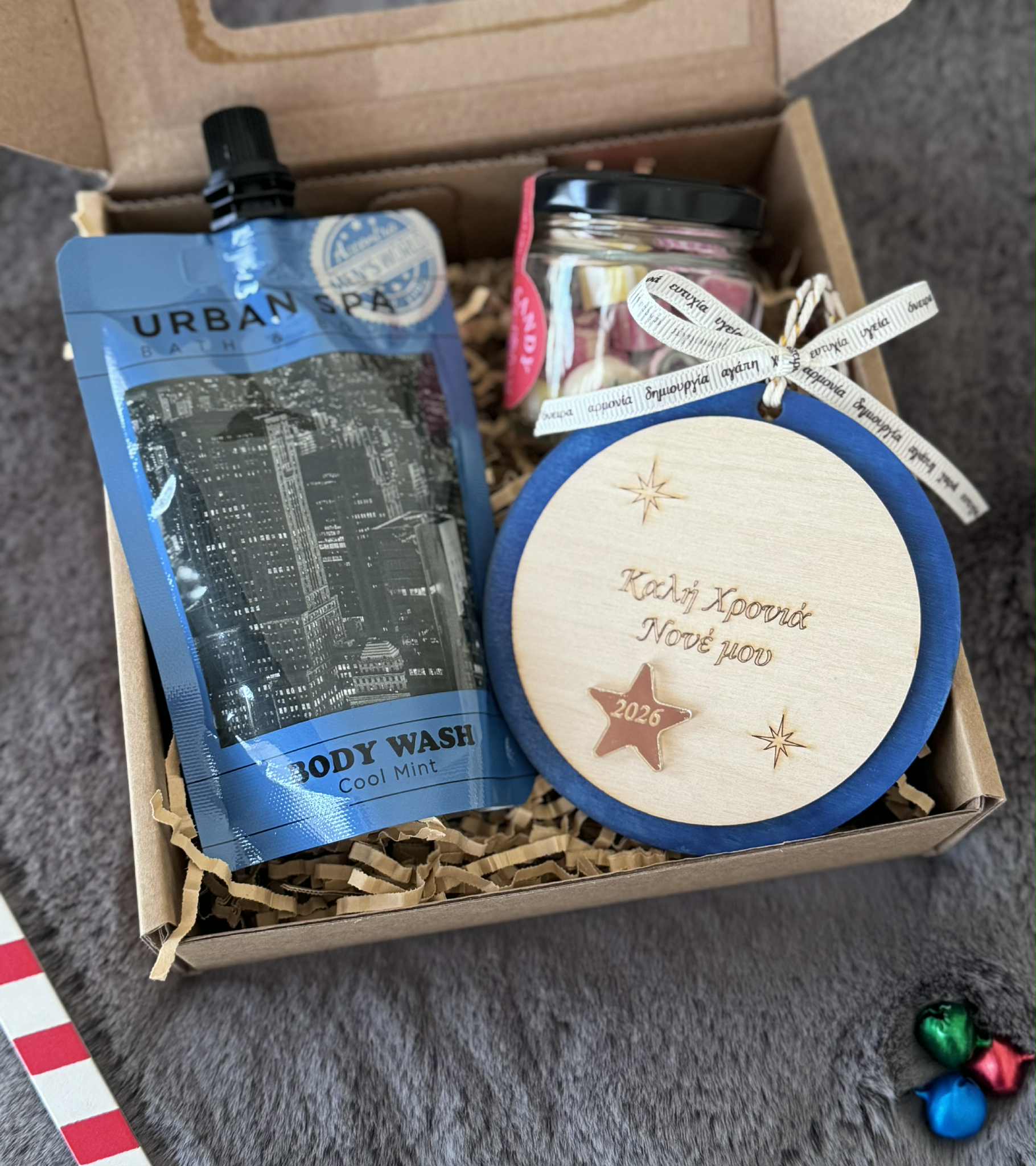 Xmas Gift Box για το Νονό (1)