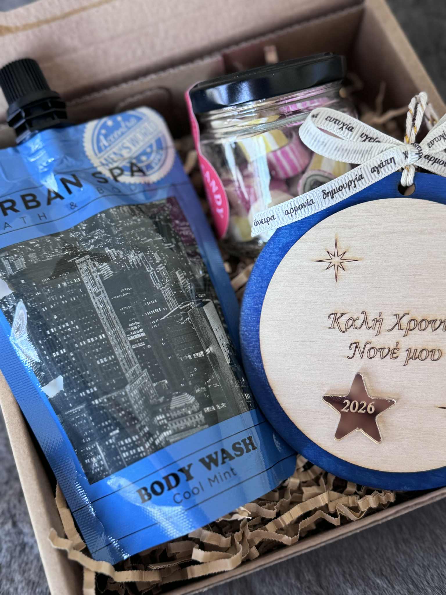 Xmas Gift Box για το Νονό (1) - Image 3