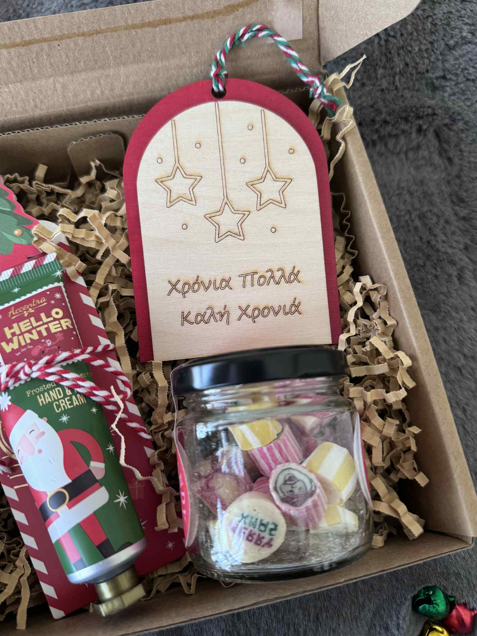 Xmas Gift Box (1) - Image 2