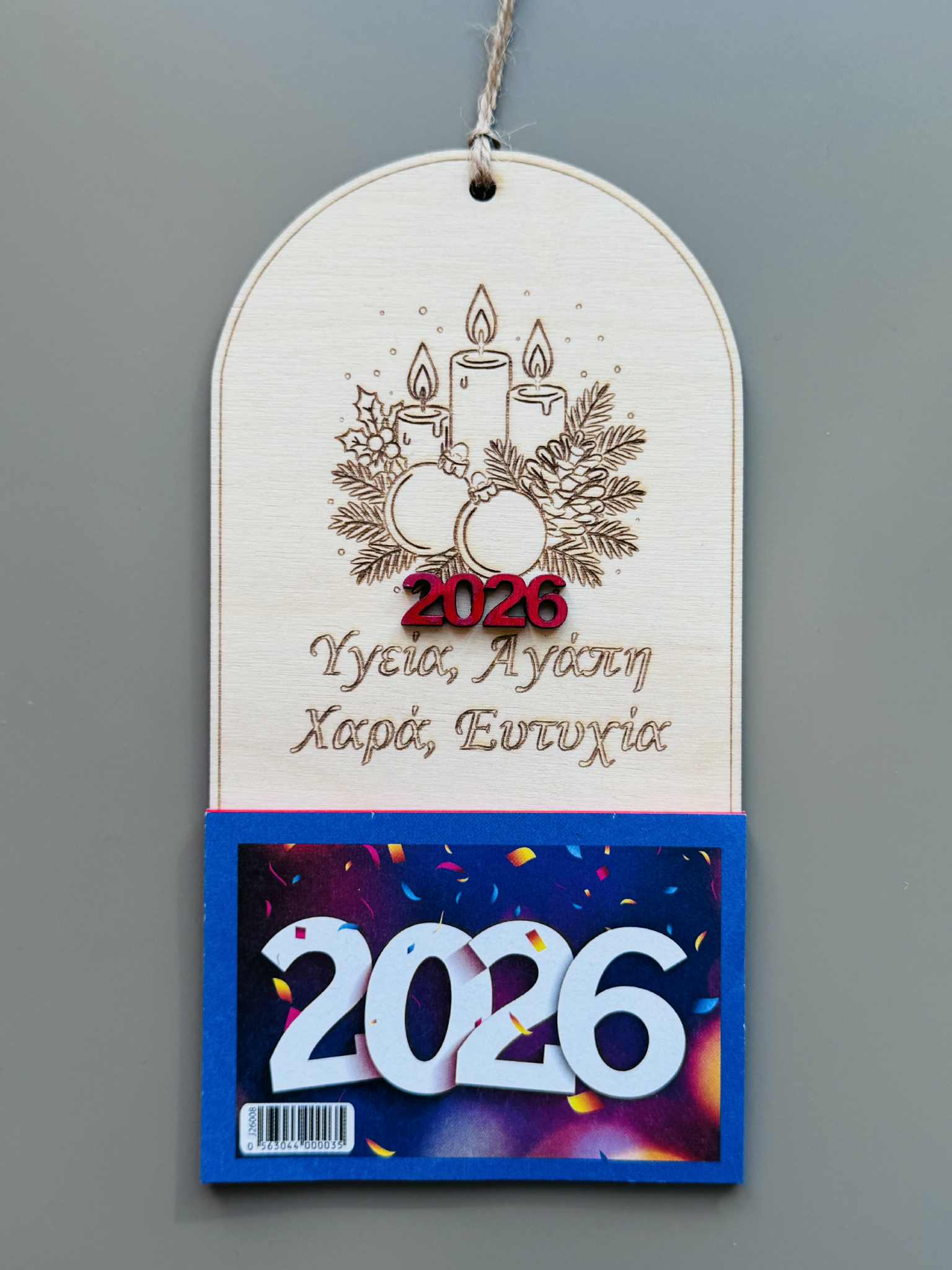 Ημερολόγιο 008