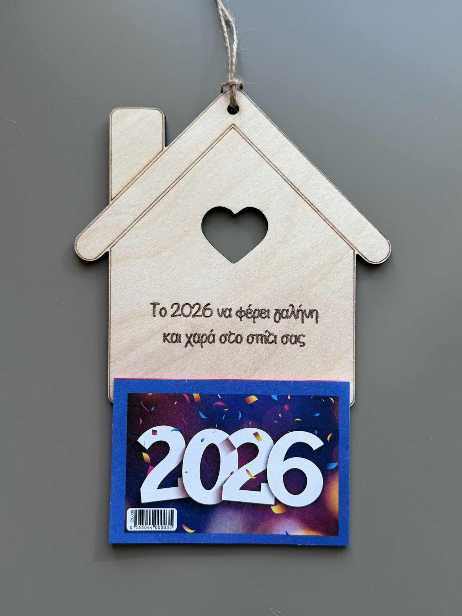 Ημερολόγιο 013