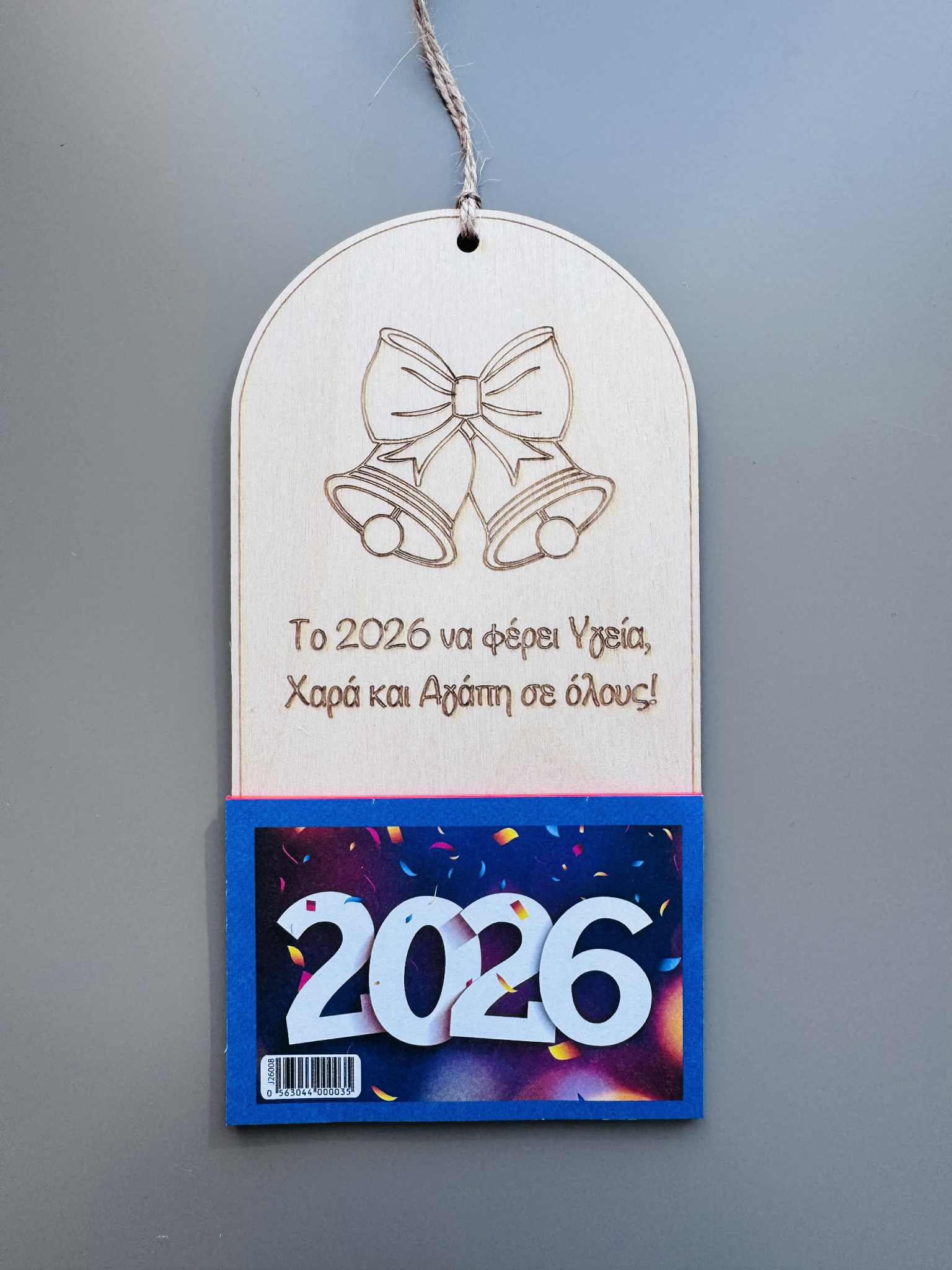 Ημερολόγιο 017