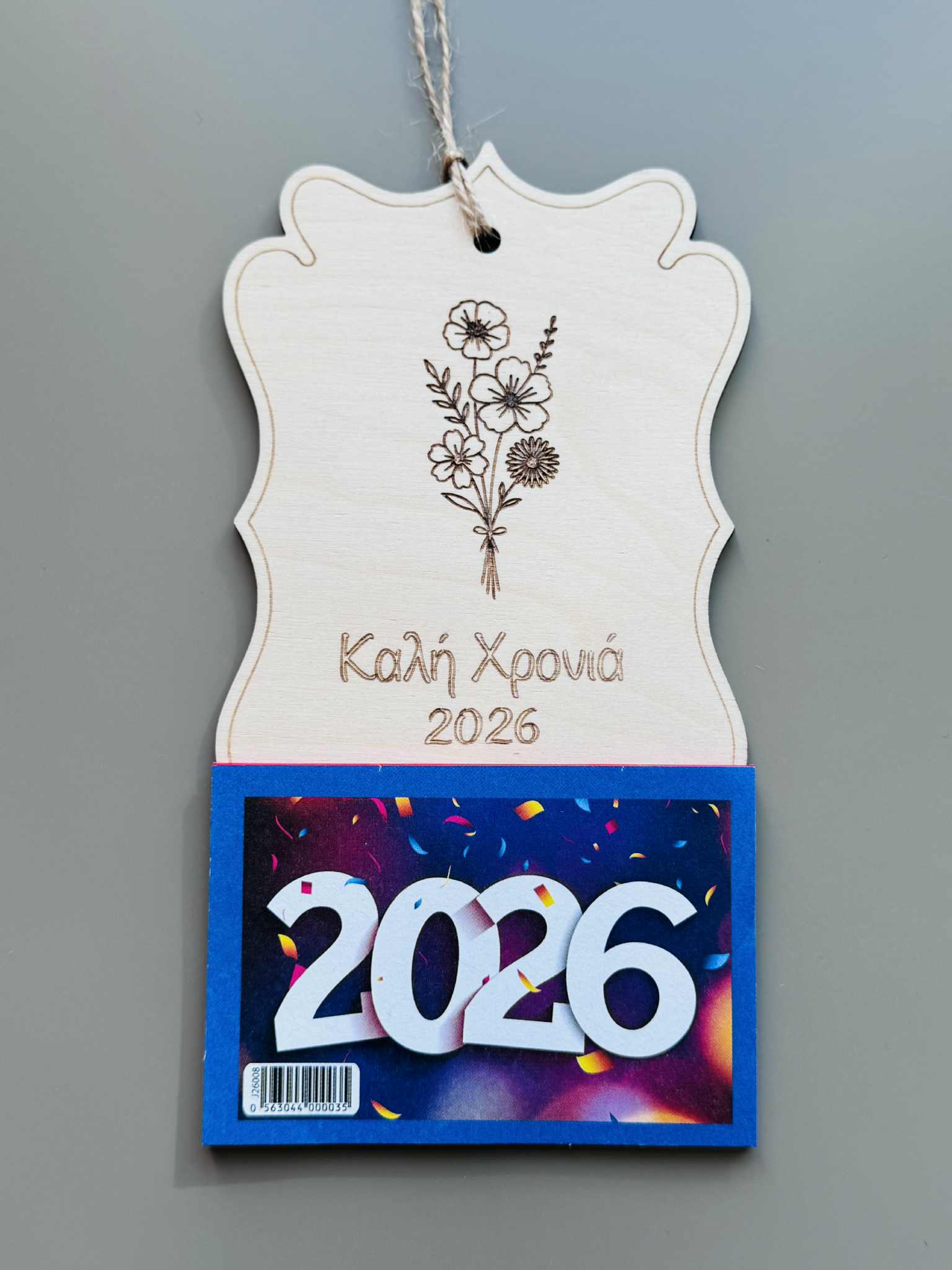 Ημερολόγιο 021