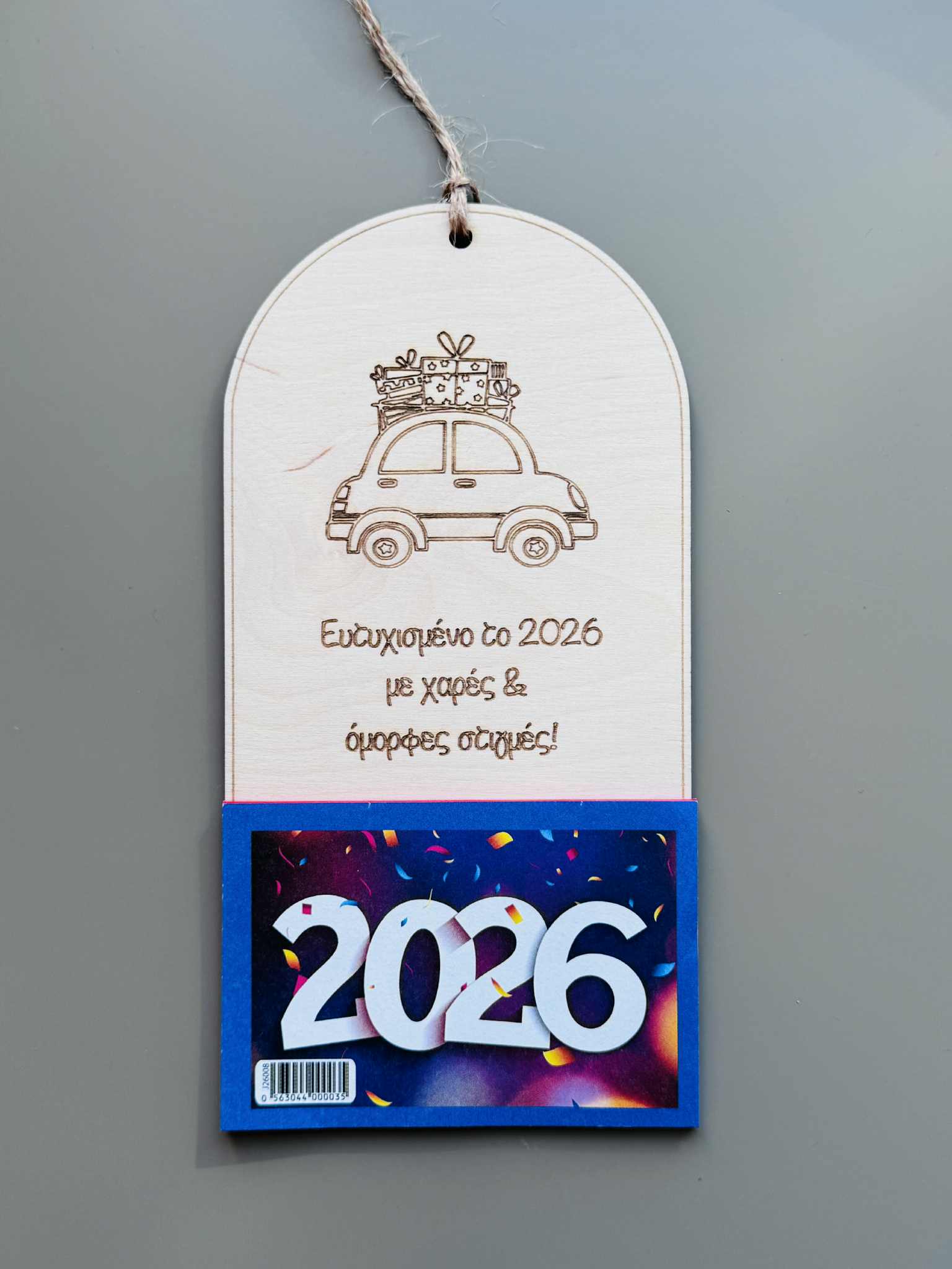 Ημερολόγιο 024