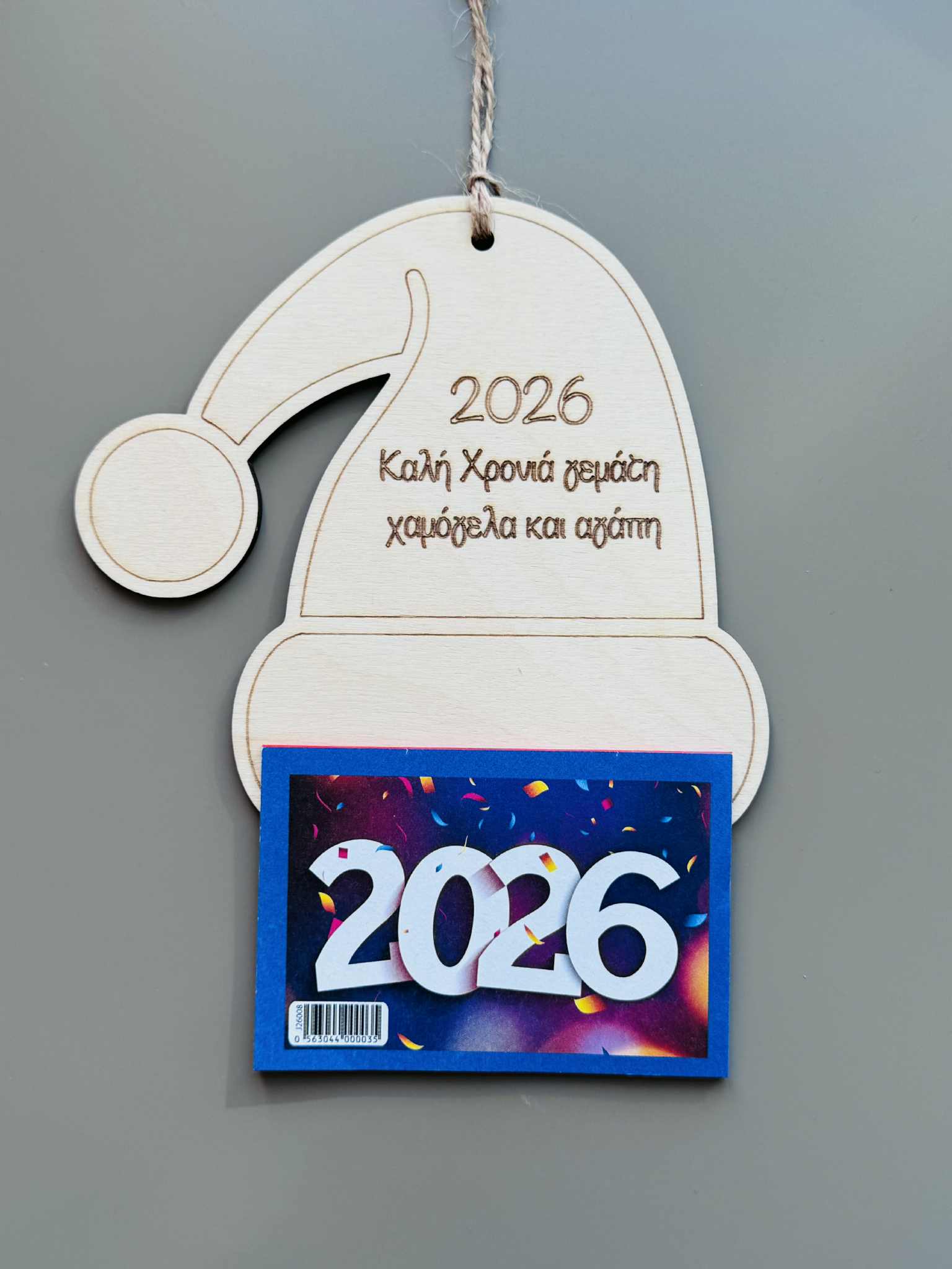 Ημερολόγιο 026