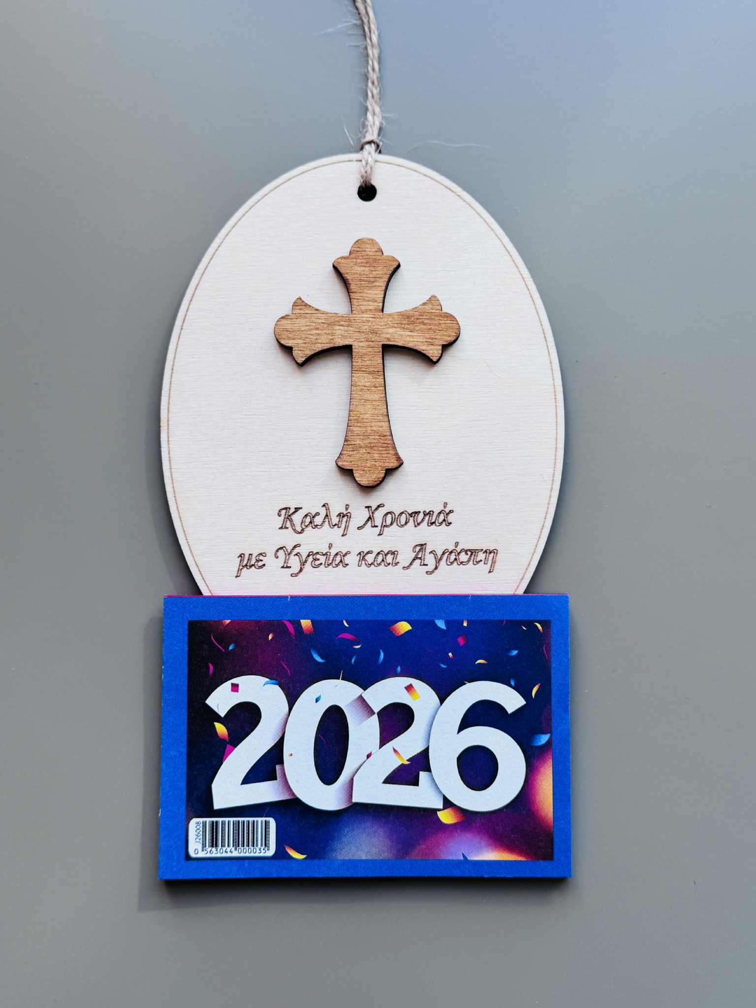 Ημερολόγιο 027