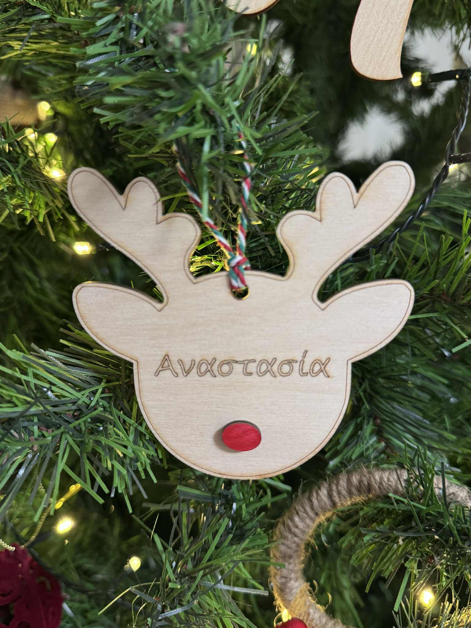 🦌 Ξύλινο Στολίδι Τάρανδος με Όνομα